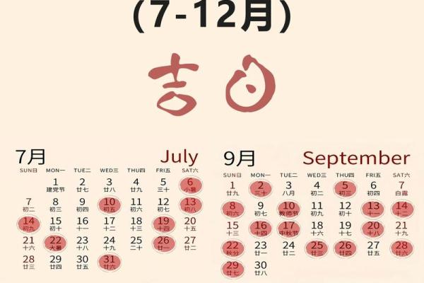 搬家吉日10月测算 2024年11月的搬家吉日有哪些？