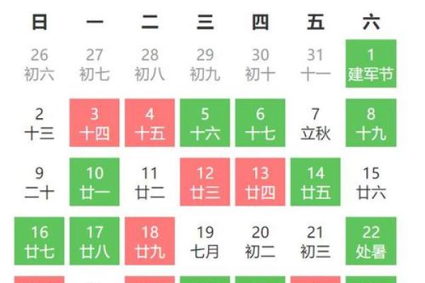 25年6月份乔迁吉日 本月25号搬家好不好