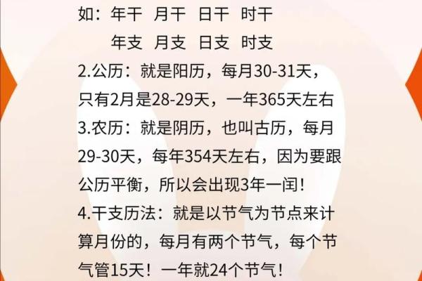八字日支月支相同女命 日支月支相同的女性命格说明