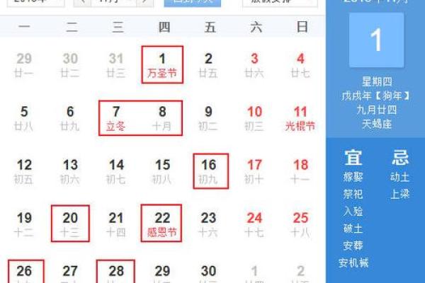 25年九月份黄道吉日 2024年9月25日宜忌查询