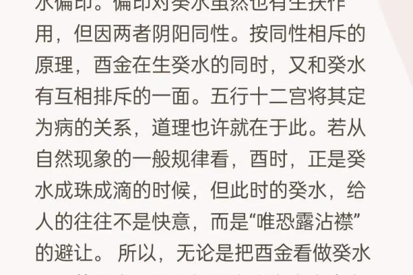 壬子己酉庚申丁亥八字命理 壬子己酉庚申丁亥八字命格揭秘