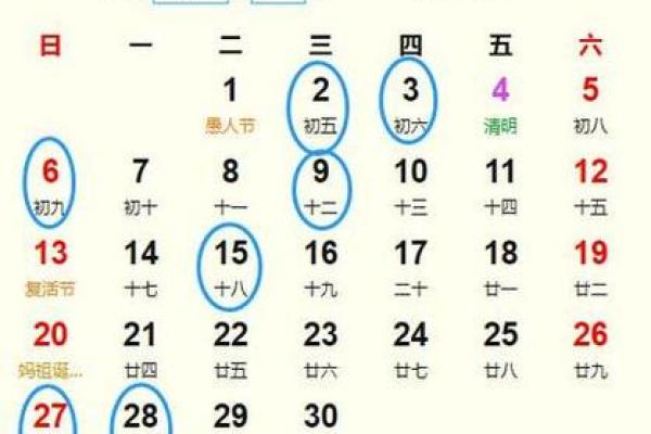 25年八月生子吉日(25年八月适合生子的吉日)