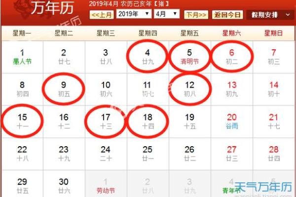 25年八月生子吉日(25年八月适合生子的吉日)