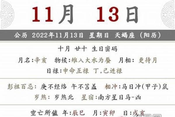 25年7月8结婚吉日 2020年农历1月订婚吉日