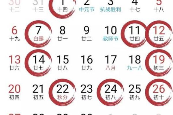 24年六月搬房子吉日 搬进出租房子的吉日