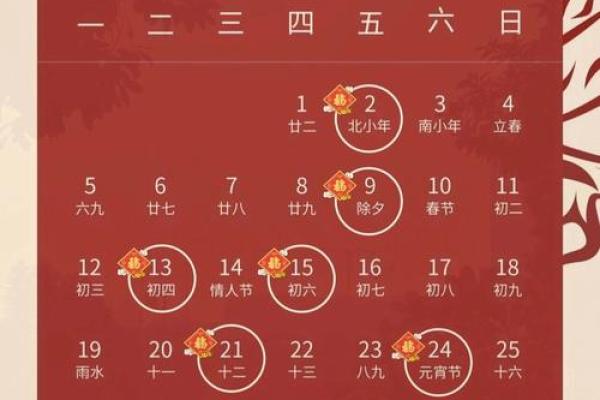 9搬家吉日2024年 2024年乔迁吉日