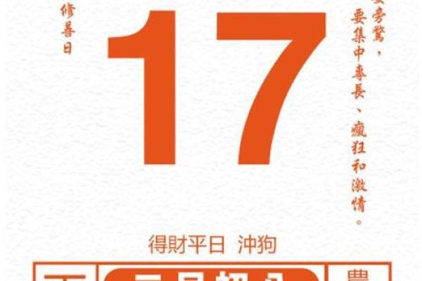 黄历吉日2024年吉日_2024年黄历推荐吉日