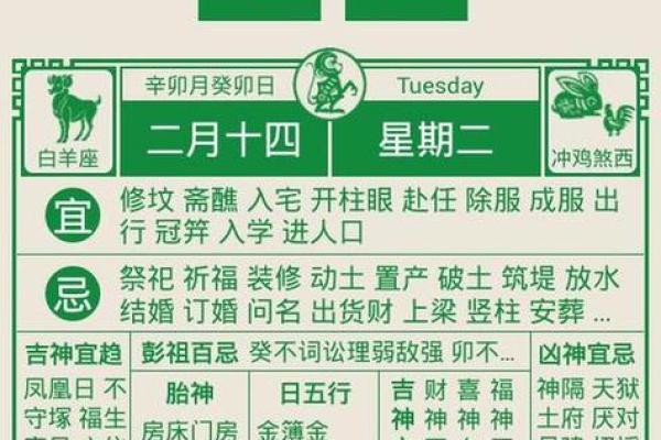 查10月黄历吉日 黄历十月份黄道吉日查询