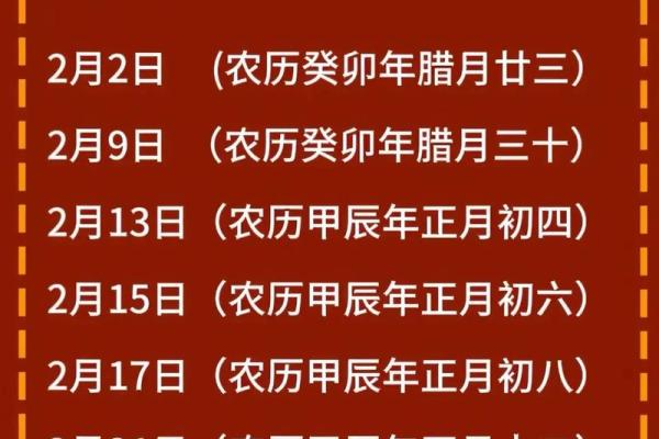 24年8月乔迁新居吉日查询 2024年几月份搬家最好