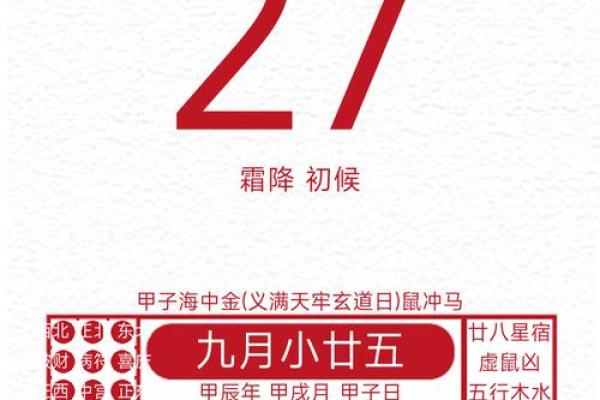 阳历4月开市吉日 2024年开业最吉利的日子