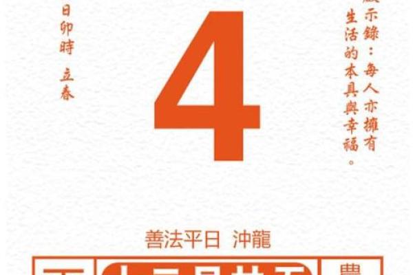 25年2月动土吉日 本月动土吉日是哪几天