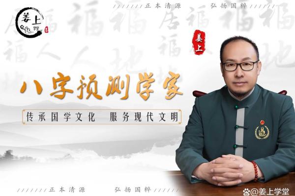 八字命理财官代表什么生肖 八字命理中财官与生肖的关系