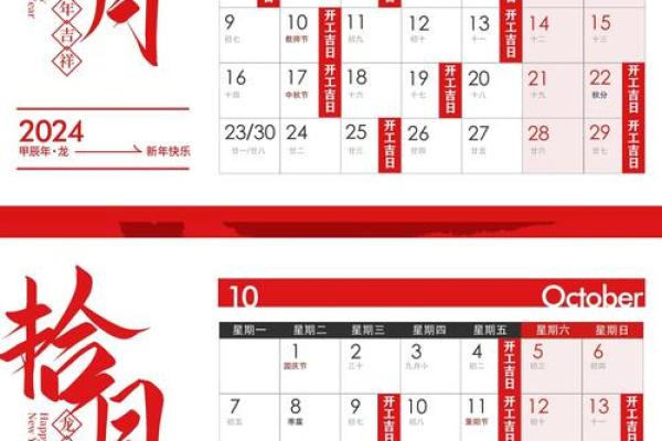 上牌吉日2024年7月 2024年7月份结婚黄道吉日