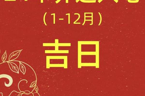 正月理发吉日2024年_2024年正月适合理发的日子