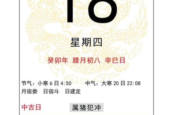 正月理发吉日2024年_2024年正月适合理发的日子