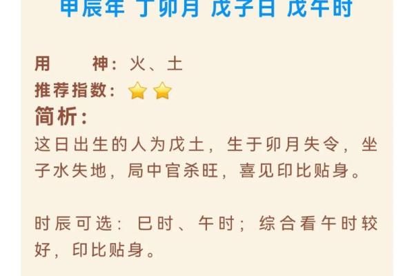 25年11月剖宫产吉日 剖腹产吉日免费查询