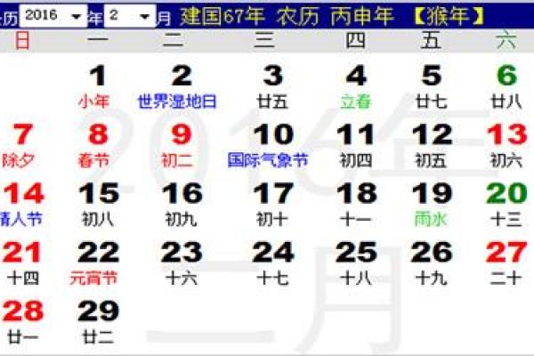 12月厂房搬家吉日查询 2021年12月搬家吉日