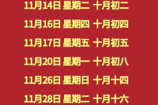 搬家吉日12月10_12月10日适宜搬家日