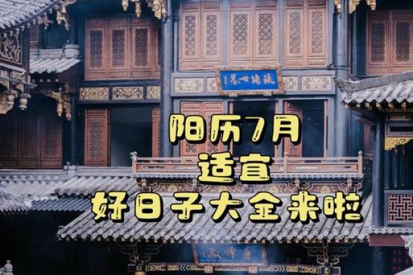 25年8月搬家吉日 八月二十五号搬家好吗