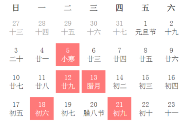 25年阳历9月拆房吉日 2021年农历9月拆房吉日