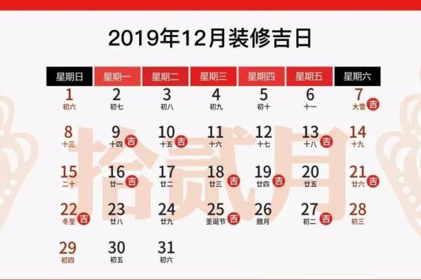 25年阳历9月拆房吉日 2021年农历9月拆房吉日