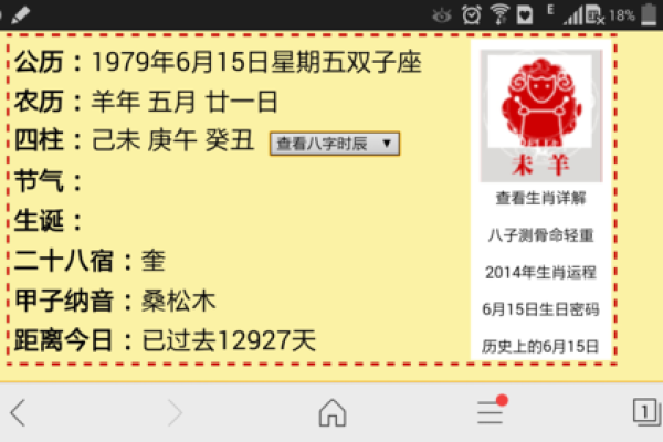 太原25年3月扫墓吉日 2020年1月黄历吉日