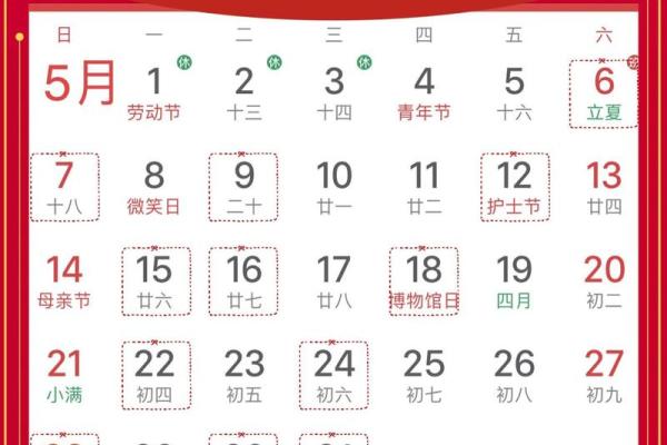 5月份装修吉日开工吉日 近期装修开工吉日