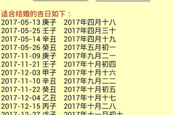 25年6月剪头发吉日 择日剪头发吉日