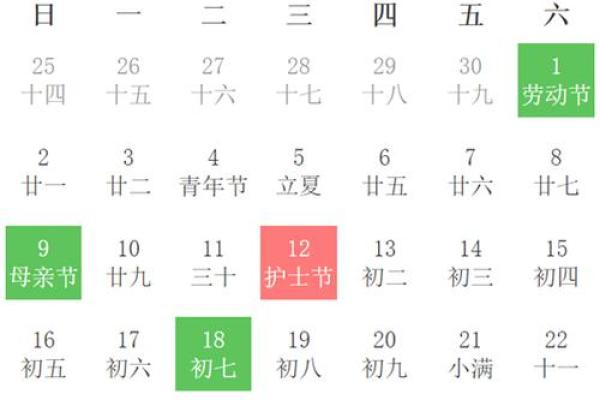 25年6月剪头发吉日 择日剪头发吉日