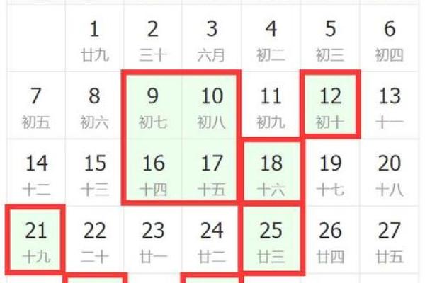 25年农业6月搬家吉日 搬家吉日测算二手房搬家