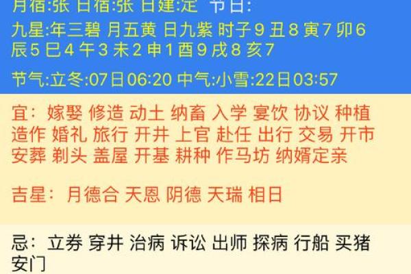 9月适合动土吉日 9月动土的黄道吉日