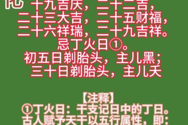 25年一月理发黄道吉日 一个月理发的好日子