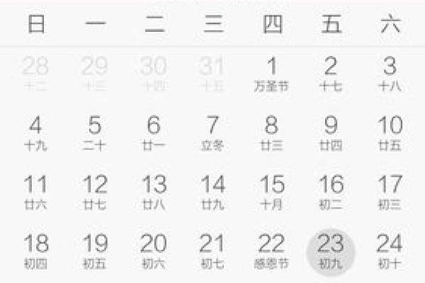 9月份生男孩子黄道吉日 九月生孩子什么时候怀孕