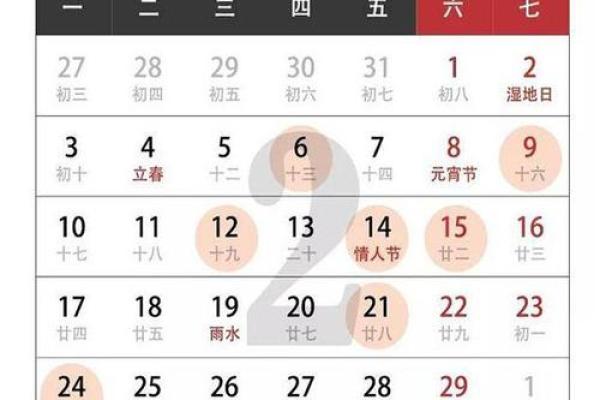 阳历7月动土吉日 新房装修动土吉日查询