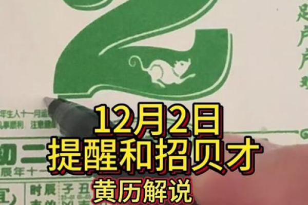 12月宝宝理发吉日 婴儿剪头发吉日