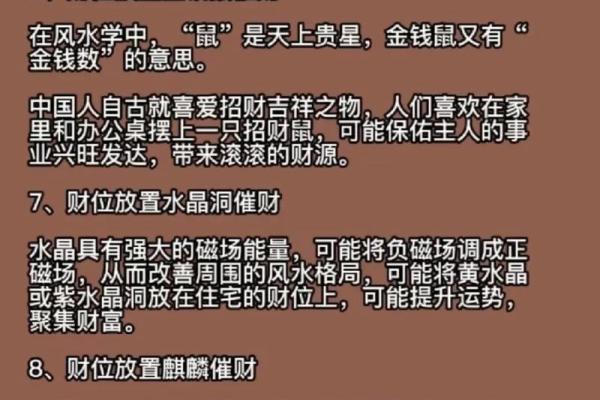 王惠命理八字解析,命理