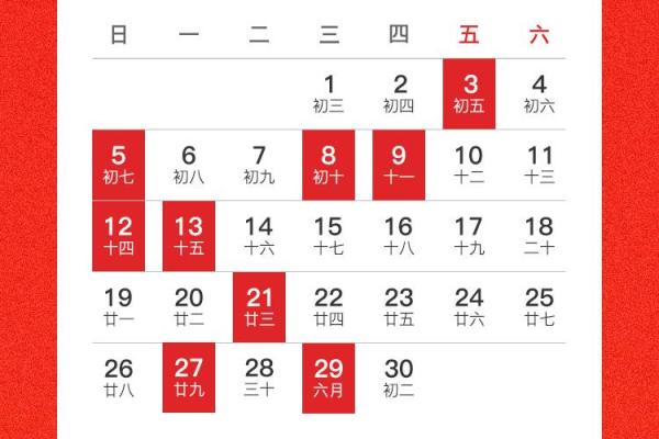 2025年乔迁搬家吉日 12月搬家吉日查询