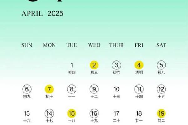 025年9月黄道吉日(2025年9月的黄道吉日推荐)