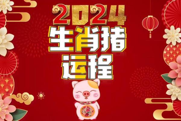 属猪2025年结婚吉日 95年属猪2025年适合结婚吗