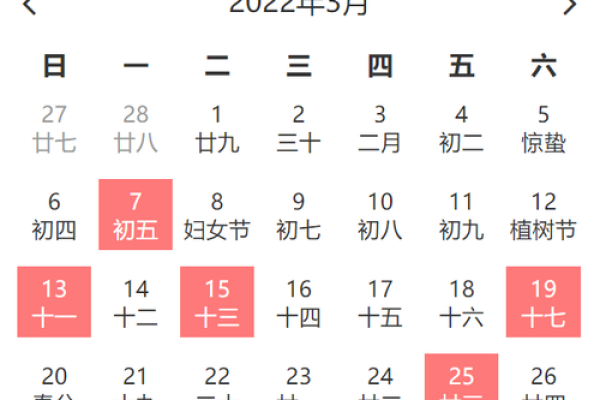 12月新房请客吉日查询 接房吉日查询