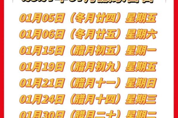 25年11月入宅吉日 11月25日黄道吉日查询