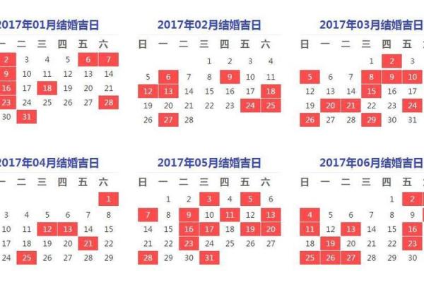 25年11月入宅吉日 11月25日黄道吉日查询