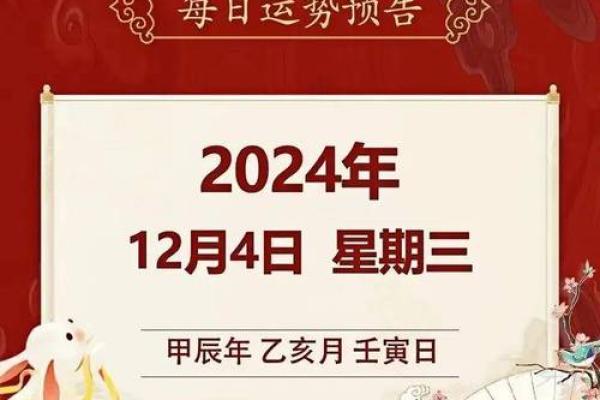 壬寅年11月黄道吉日（2023年11月哪天适合提车）