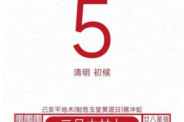 四月份吉日黄道吉日_四月的吉日与黄道吉日