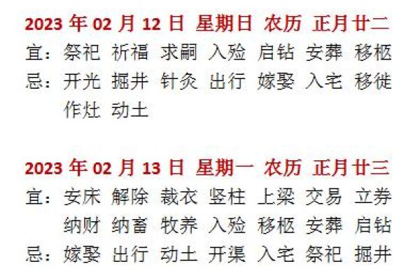 25年9月安葬吉日(25年9月吉日安葬选择)