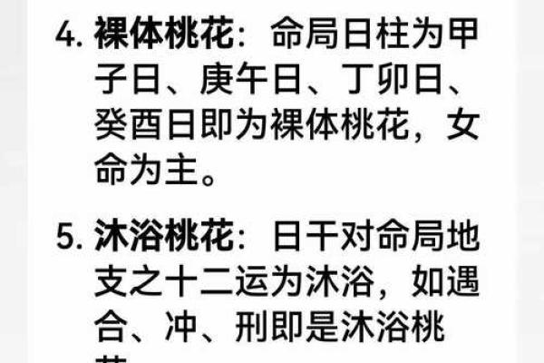 择吉日年支月支犯刑 天干地支的刑,冲,害,合