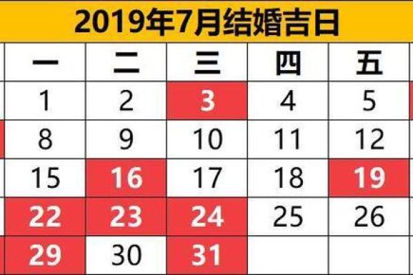 25年12月建房吉日 适合建房的黄道吉日