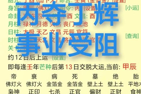 八字劫财是贵命不,八字劫财多的女人命苦