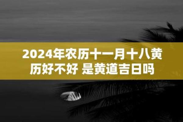 农历十月初八安门吉日 本月安门黄道吉日