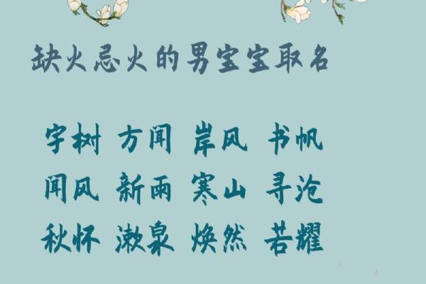 名字喜用神还是八字五行缺什么_解析姓名喜用神与八字五行缺失